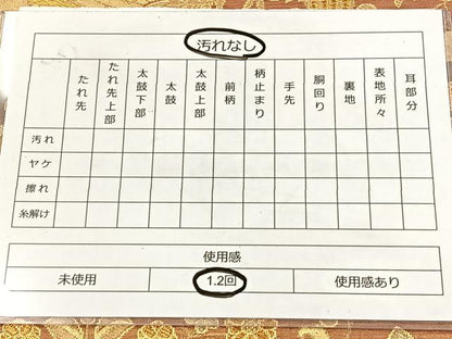 平和屋着物◎六通柄袋帯 唐織 鳥獣花文 金銀糸 正絹 逸品 BAAT7075ph