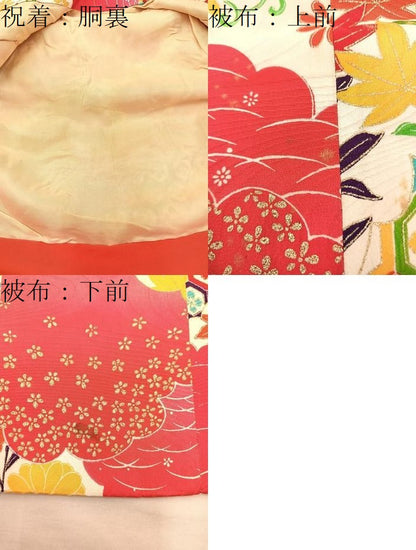 平和屋着物[]七五三　女の子　３歳　祝着　三つ身　被布セット　草花文　金彩　逸品　BAAT7268mz