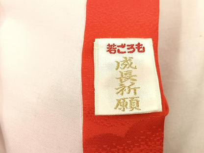 平和屋着物[]七五三　女の子　３歳　祝着　三つ身　長襦袢セット　花車文　金彩　逸品　BAAT7325mz