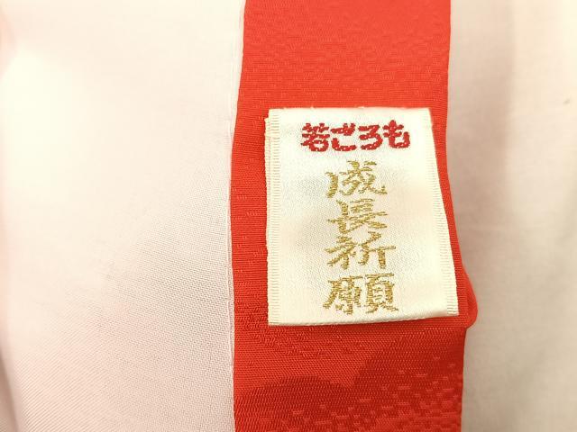 平和屋着物[]七五三　女の子　３歳　祝着　三つ身　長襦袢セット　花車文　金彩　逸品　BAAT7325mz