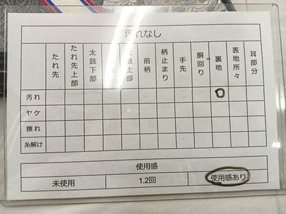 平和屋着物◎六通柄袋帯 唐織 亀甲花文 銀糸 正絹 逸品 BAAT7340mz