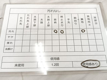 平和屋着物◎六通柄袋帯 孔雀金銀糸 正絹 逸品 BAAT7343mz
