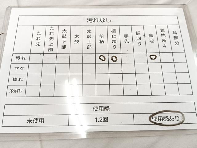 平和屋着物◎六通柄袋帯 孔雀金銀糸 正絹 逸品 BAAT7343mz