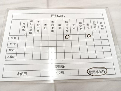 平和屋着物◎六通柄袋帯 唐織 花鳥文 金糸 正絹 逸品 BAAT7353mz