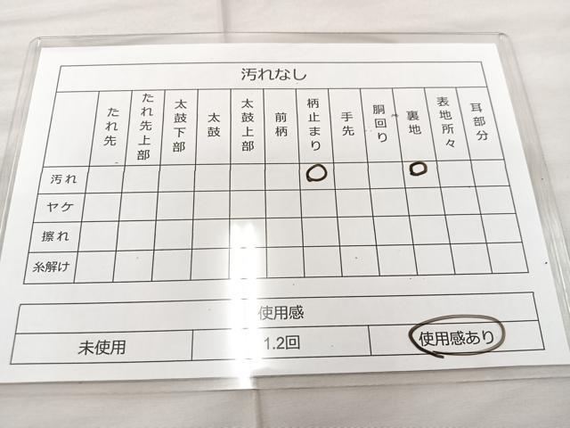 平和屋着物◎六通柄袋帯 唐織 花鳥文 金糸 正絹 逸品 BAAT7353mz