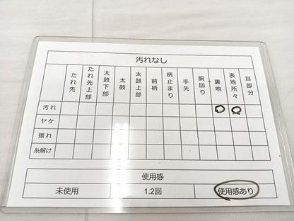 平和屋着物◎佐賀錦 全通柄袋帯 霞文 正絹 逸品 BAAT7355mz