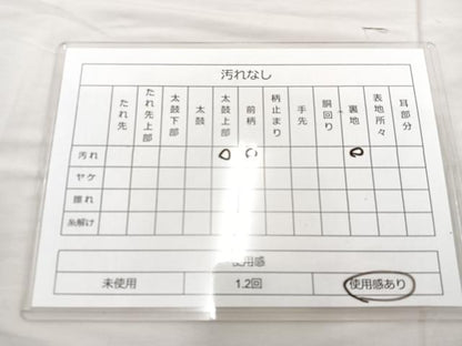 平和屋着物◎六通柄袋帯 流水文 金糸 正絹 逸品 BAAT7356mz