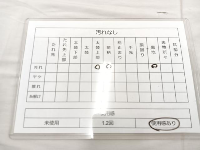 平和屋着物◎六通柄袋帯 流水文 金糸 正絹 逸品 BAAT7356mz