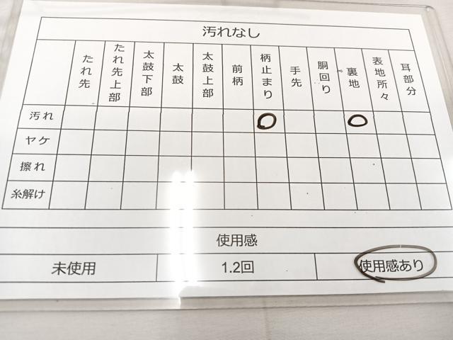 平和屋着物◎六通柄袋帯 亀甲花鳥文 金銀糸 正絹 逸品 BAAT7359mz