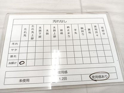平和屋着物◎佐賀錦 六通柄袋帯 雲取重大 正絹 逸品 BAAT7360mz