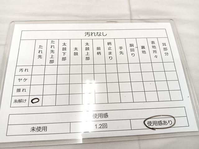 平和屋着物◎佐賀錦 六通柄袋帯 雲取重大 正絹 逸品 BAAT7360mz