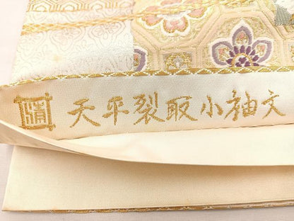 平和屋着物◎六通柄袋帯 唐織 作家物 天平裂取小袖文 金糸 正絹 逸品 BAAT7366mz