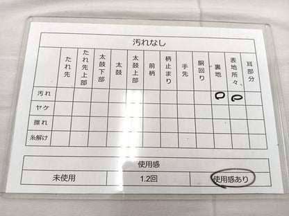 平和屋着物◎六通柄袋帯 唐織 作家物 天平裂取小袖文 金糸 正絹 逸品 BAAT7366mz