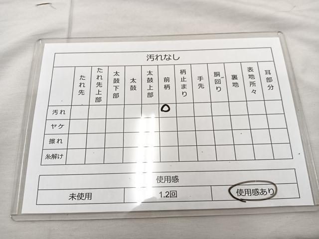 平和屋着物◎六通柄袋帯 唐織 飾花文 銀糸 正絹 逸品 BAAT7369mz