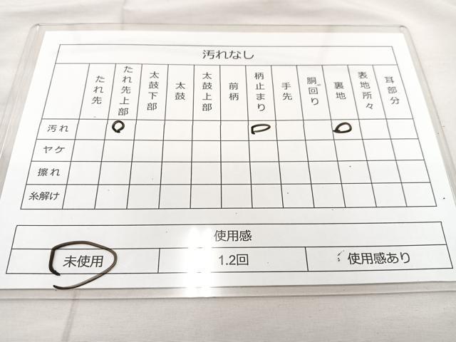 平和屋着物◎六通柄袋帯 唐織 孔雀 銀糸 正絹 逸品 BAAT7371mz