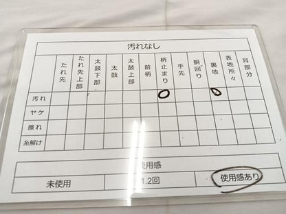 平和屋着物◎西陣 六通柄袋帯 風景文 正絹 逸品 BAAT7399mz