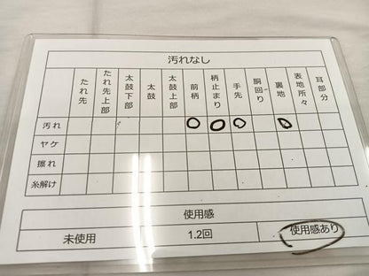 平和屋着物◎六通柄袋帯 唐織 飛翔 麗鳥文 引箔 正絹 逸品 BAAT7400mz