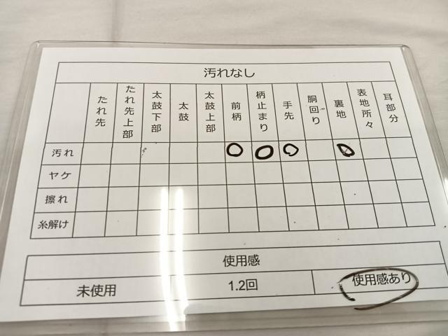 平和屋着物◎六通柄袋帯 唐織 飛翔 麗鳥文 引箔 正絹 逸品 BAAT7400mz
