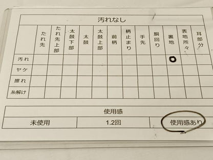 平和屋着物◎六通柄袋帯 紹紦 蒔檜 装彩 金糸 正絹 逸品 BAAT7601ow
