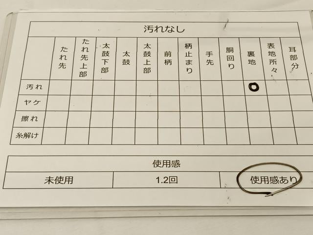 平和屋着物◎六通柄袋帯 紹紦 蒔檜 装彩 金糸 正絹 逸品 BAAT7601ow