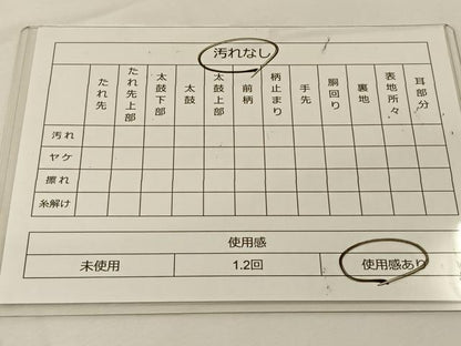 平和屋着物◎六通柄袋帯 唐織 麗姫彩映文 藤花房 金糸 正絹 逸品 BAAT7602ow