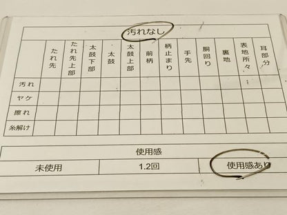 平和屋着物◎六通柄袋帯 絢燗花車文 金糸 正絹 逸品 BAAT7604ow