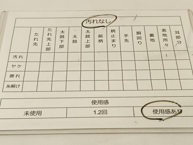 平和屋着物◎六通柄袋帯 絢燗花車文 金糸 正絹 逸品 BAAT7604ow