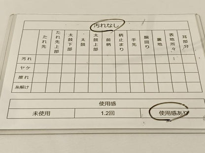 平和屋着物◎六通柄袋帯 唐織 地紙花鳥文 金糸 正絹 逸品 BAAT7605ow