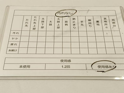 平和屋着物◎佐賀錦 六通柄袋帯 花車文 金糸 正絹 逸品 BAAT7607ow
