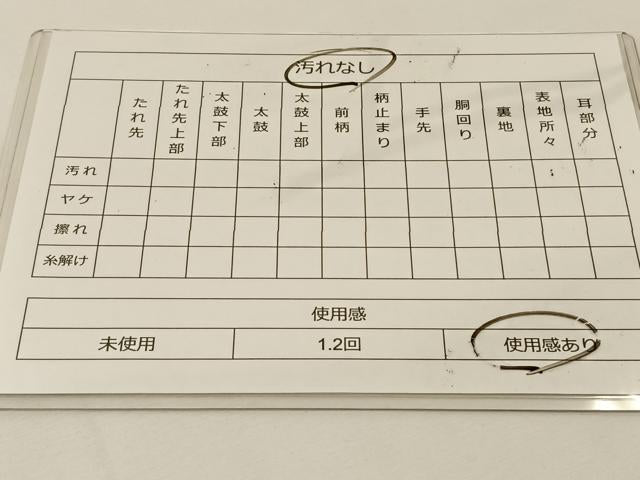 平和屋着物◎佐賀錦 六通柄袋帯 花車文 金糸 正絹 逸品 BAAT7607ow