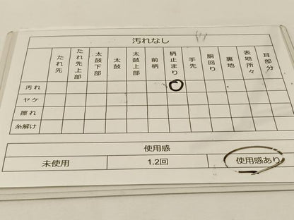 平和屋着物◎六通柄袋帯　唐織　ふくれ織　花蝶文　金糸　正絹　逸品　BAAT7610ow