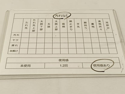 平和屋着物◎六通柄袋帯 唐織 舞楽菱文 本うるし箔 正絹 逸品 BAAT7611ow
