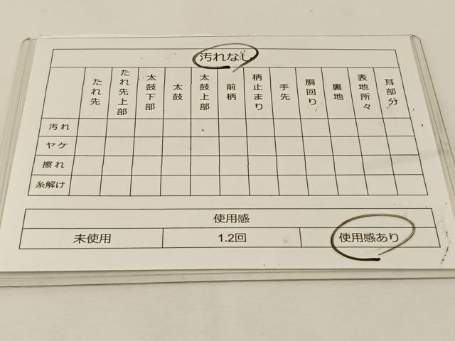 平和屋着物◎六通柄袋帯 唐織 舞楽菱文 本うるし箔 正絹 逸品 BAAT7611ow
