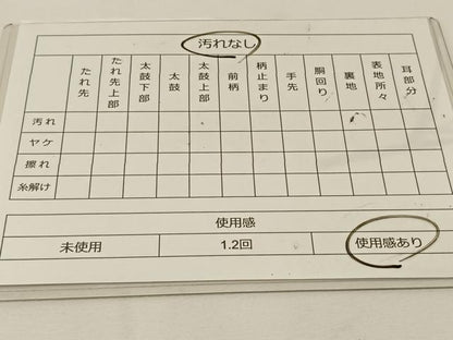 平和屋着物◎六通柄袋帯 唐織 正倉院花文 黒地 金銀糸 正絹 逸品 BAAT7614ow