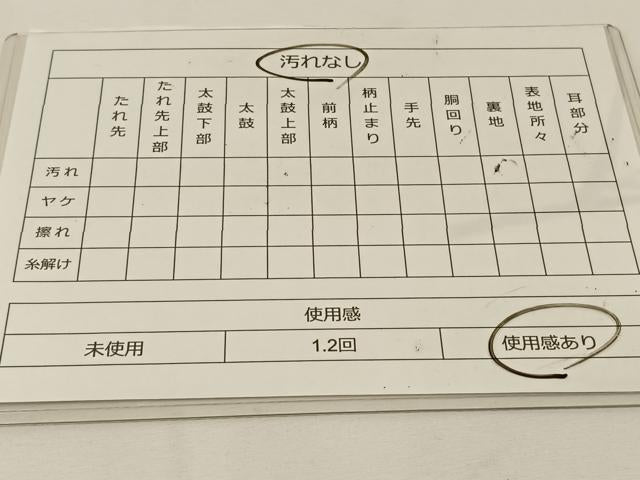 平和屋着物◎六通柄袋帯 唐織 正倉院花文 黒地 金銀糸 正絹 逸品 BAAT7614ow