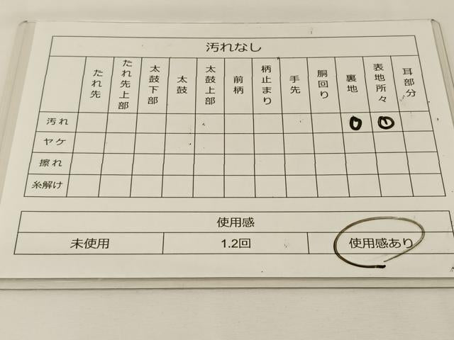 平和屋着物◎六通柄袋帯 唐織 扇面花文 銀糸 正絹 逸品 BAAT7615ow