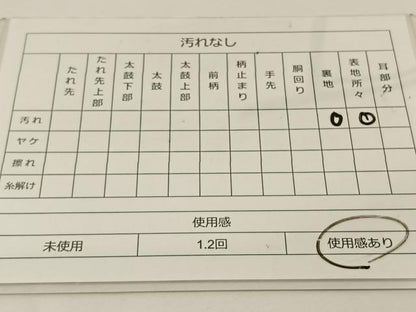 平和屋着物◎六通柄袋帯　唐織　孔雀羽青海波　金銀糸　正絹　逸品　BAAT7618ow