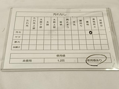 平和屋着物◎六通柄袋帯 乱菊 金銀糸 正絹 逸品 BAAT7620ow