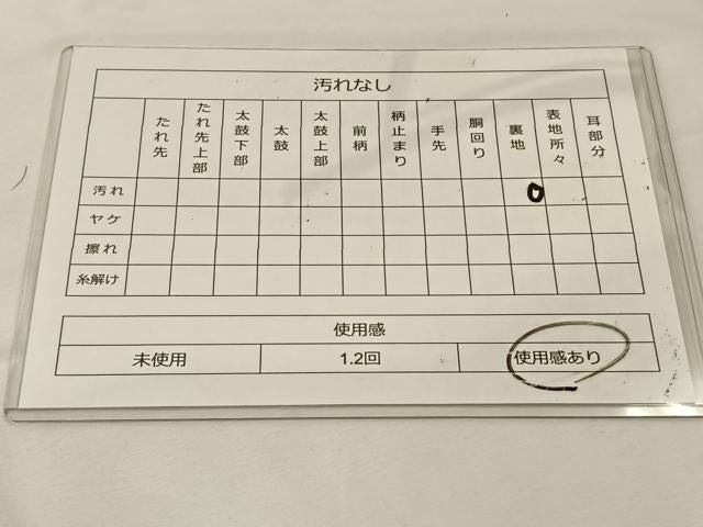 平和屋着物◎六通柄袋帯 乱菊 金銀糸 正絹 逸品 BAAT7620ow