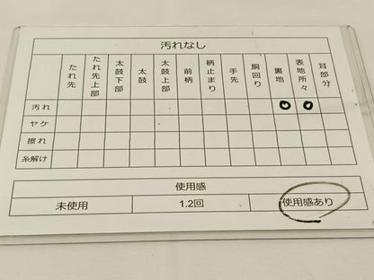 平和屋着物◎六通柄袋帯　飛鶴文　金糸　正絹　逸品　BAAT7622ow
