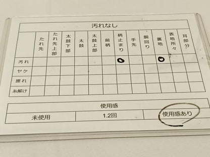 平和屋着物◎六通柄袋帯 唐織 花鳥文 金銀糸 正絹 逸品 BAAT7623ow