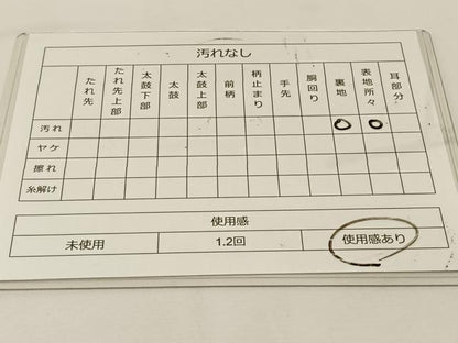 平和屋着物◎六通柄袋帯 唐織 流水飛鶴文 金銀糸 正絹 逸品 BAAT7627ow