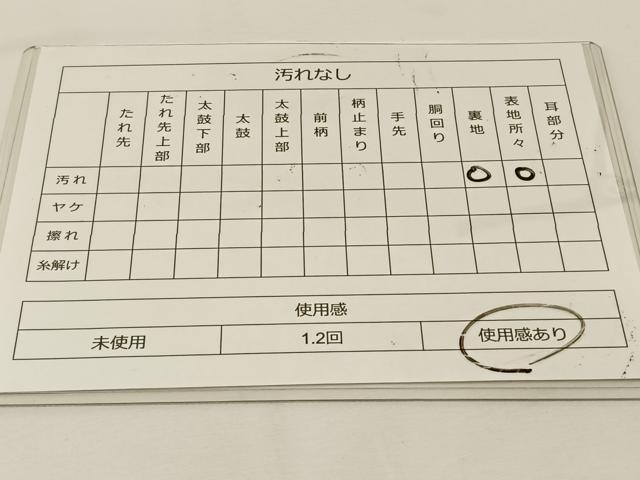 平和屋着物◎六通柄袋帯 唐織 流水飛鶴文 金銀糸 正絹 逸品 BAAT7627ow