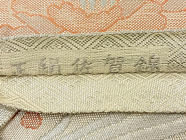 平和屋着物◎佐賀錦 六通柄袋帯 花鳥文 銀糸 正絹 逸品 BAAT7629ow