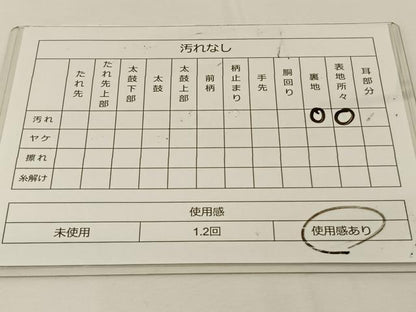 平和屋着物◎佐賀錦 六通柄袋帯 花鳥文 銀糸 正絹 逸品 BAAT7629ow