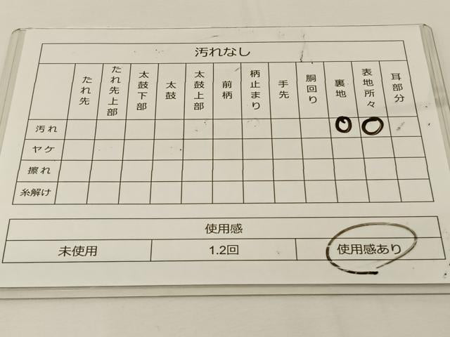 平和屋着物◎佐賀錦 六通柄袋帯 花鳥文 銀糸 正絹 逸品 BAAT7629ow