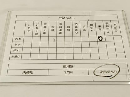 平和屋着物◎六通柄袋帯 花尽くし 金糸 正絹 逸品 BAAT7634ow