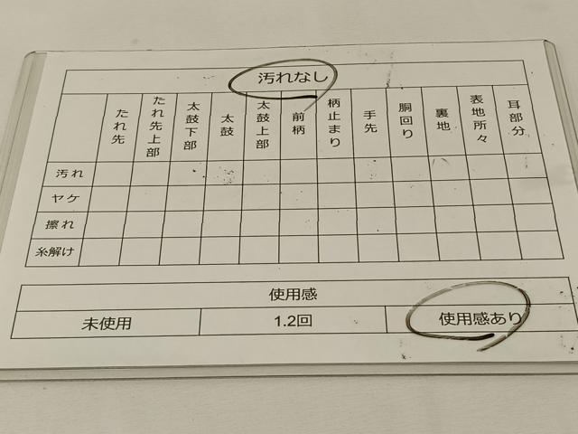 平和屋着物◎六通柄袋帯 霞文 引箔 正絹 逸品 BAAT7637ow