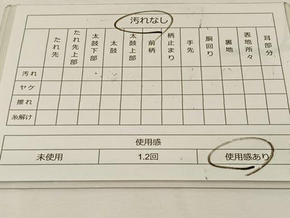 平和屋着物◎六通柄袋帯 唐織 鳳凰花文 金糸 正絹 逸品 BAAT7638ow