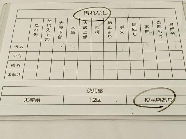 平和屋着物◎六通柄袋帯 唐織 鳳凰花文 金糸 正絹 逸品 BAAT7638ow